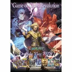 Force of Will - Game of Gods Revolution Booster Box (36 Packs) | Force of Will Trading Cards