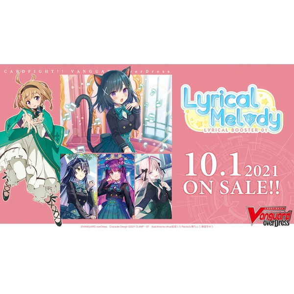 CardFight Vanguard OverDress TCG - Lyrical Booster Box 01: Lyrical Melody (16 Packs) | Cardfight Vanguard Trading Cards 1 CardFight Vanguard OverDress TCG - Lyrical Booster Box 01: Lyrical Melody (16 Packs) | Cardfight Vanguard Trading Cards