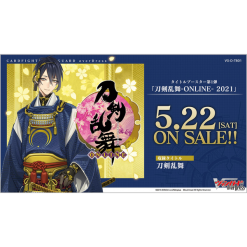 CardFight Vanguard TCG: Touken Ranbu -ONLINE- 2021 Title Booster Box 01 (12 Packs) | Cardfight Vanguard Trading Cards