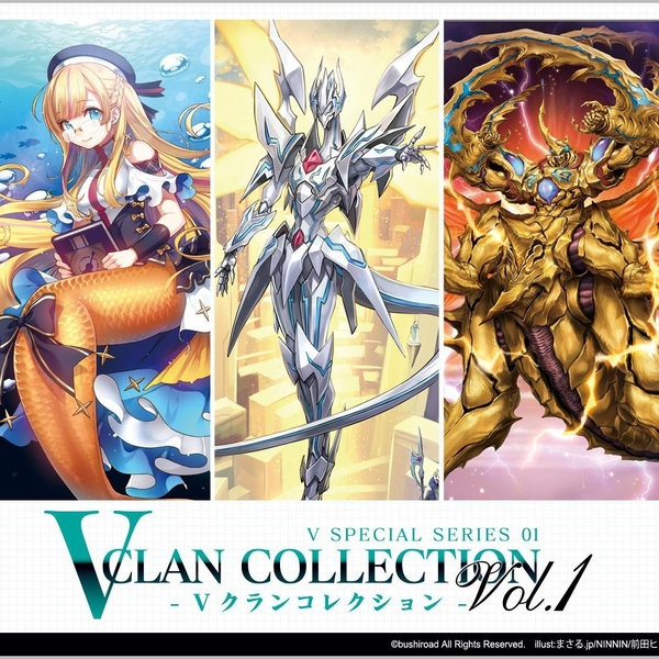 CardFight Vanguard TCG: V Clan Collection Vol.1 Booster Box (16 Packs) | Cardfight Vanguard Trading Cards 2 CardFight Vanguard TCG: V Clan Collection Vol.1 Booster Box (16 Packs) | Cardfight Vanguard Trading Cards - Image 2