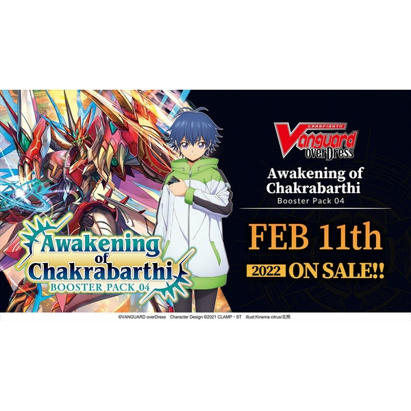 CardFight Vanguard OverDress TCG: Awakening of Chakrabarthi Booster Box (16 Packs) | Cardfight Vanguard Trading Cards 1 CardFight Vanguard OverDress TCG: Awakening of Chakrabarthi Booster Box (16 Packs) | Cardfight Vanguard Trading Cards